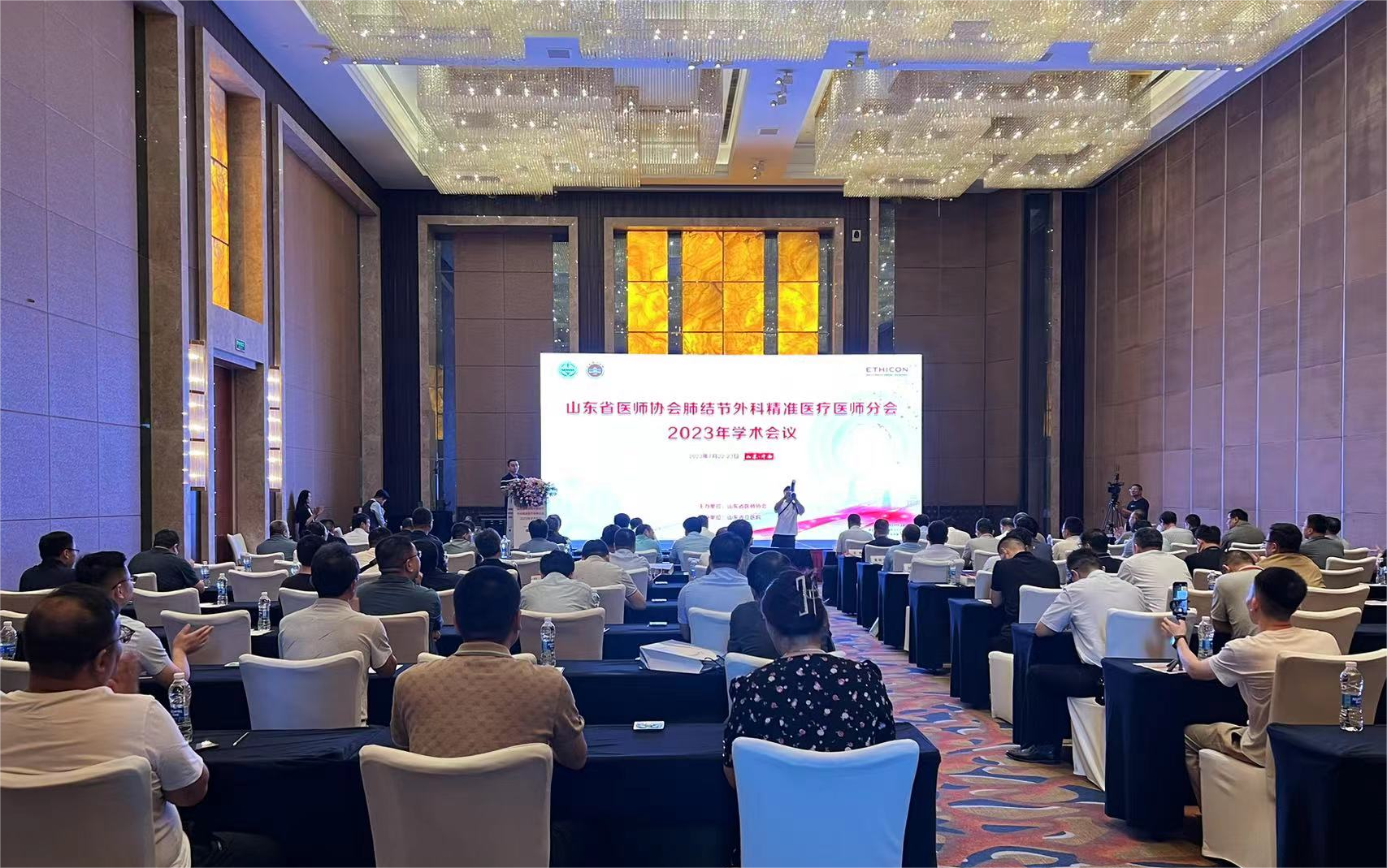 G-Mac?胸腔引流监控系统亮相山东肺结节外科精准医疗学术交流会