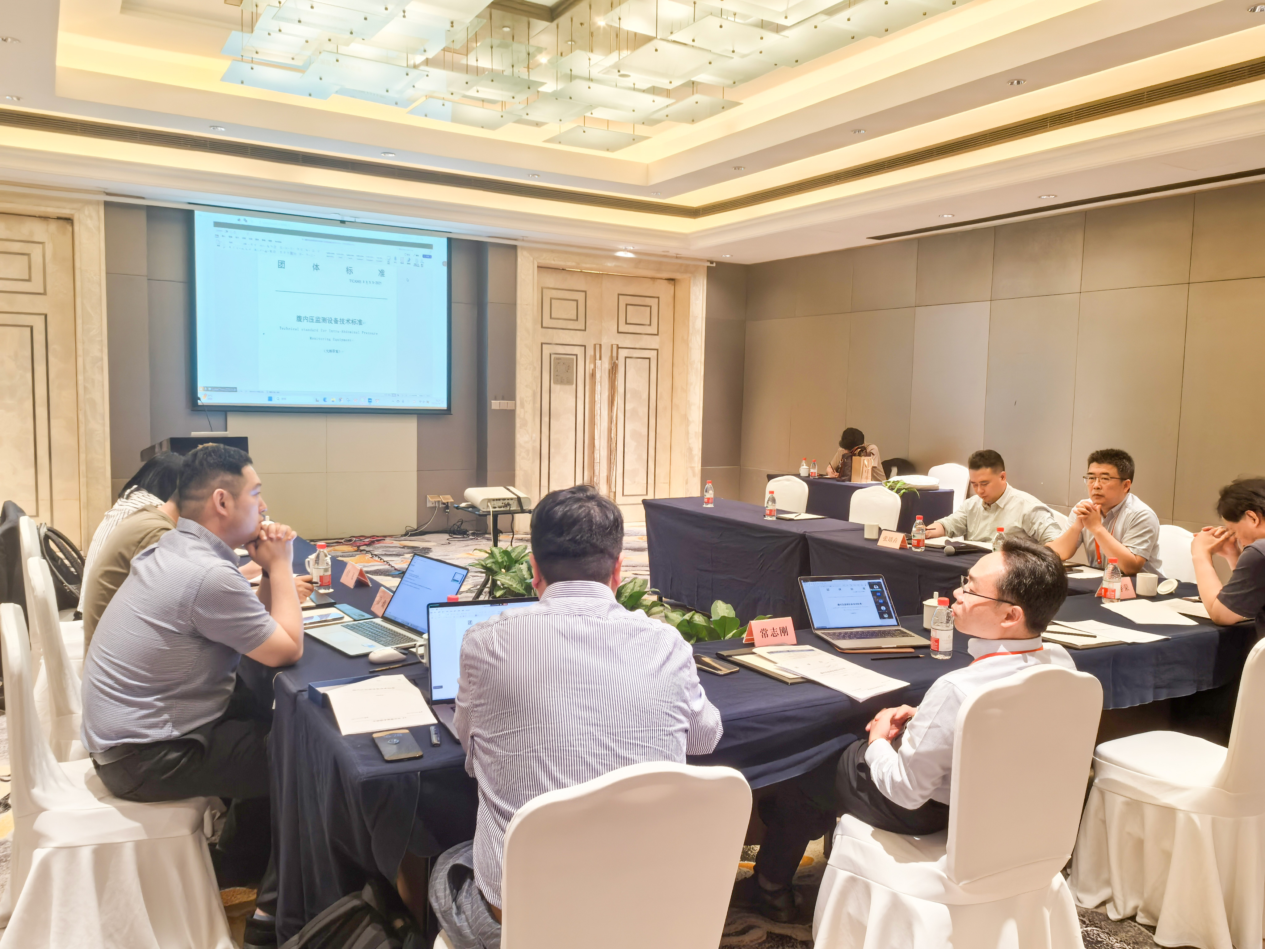 【行业标杆】国内首个《腹内压监测设备技术标准》启动！乐信医疗引领行业规范化革新