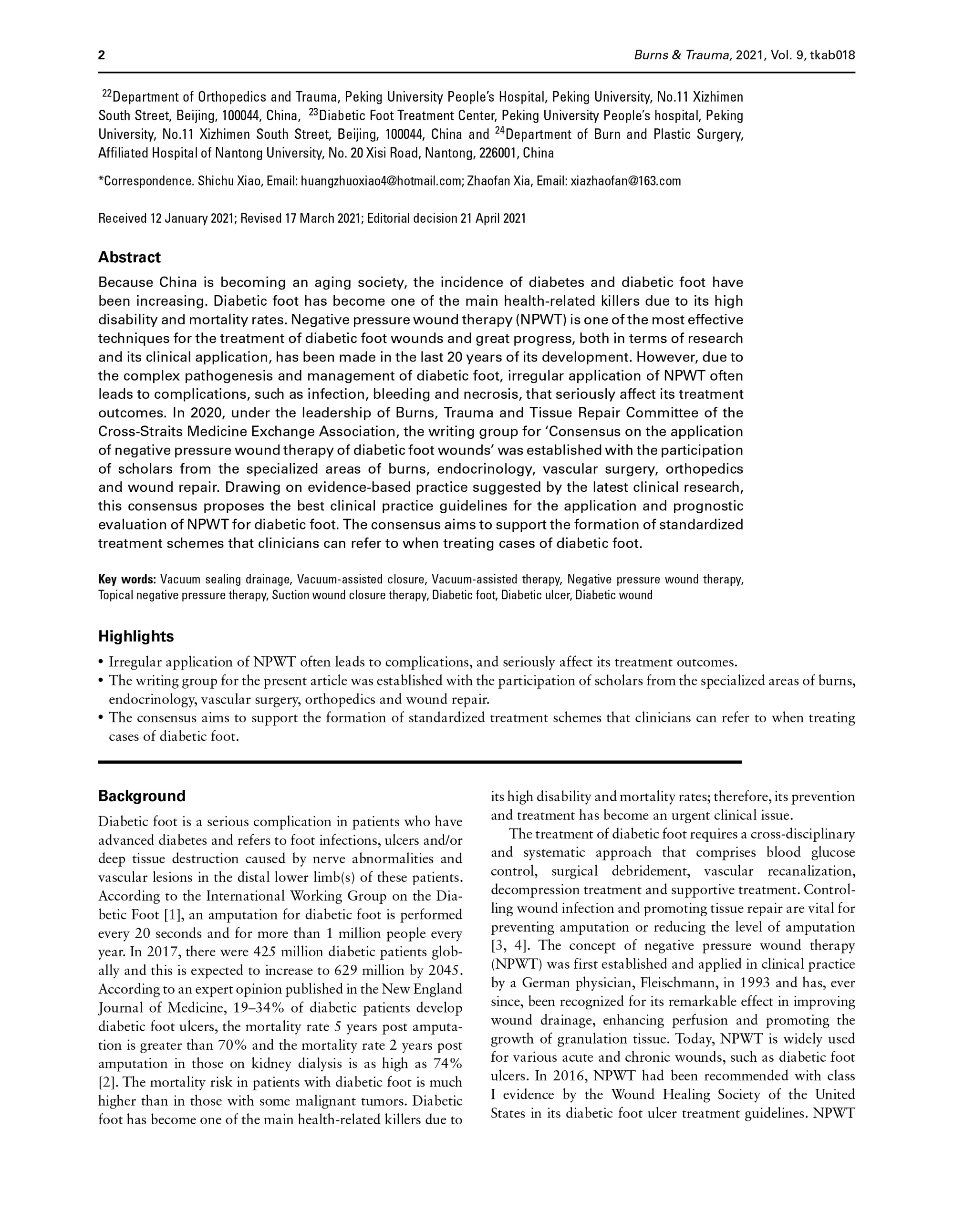 2019-糖尿病足创面应用负压创面治疗的共识-2.jpg